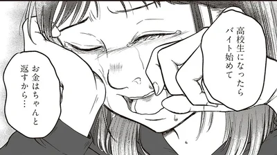 「私の鼻はずっと変」強い観念に囚われた娘は泣きながら整形を望んだ