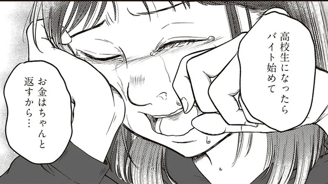 「私の鼻はずっと変」強い思いに囚われた娘は泣きながら整形を望んだ／娘に整形したいと言われたら（19）