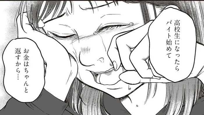 「私の鼻はずっと変」強い思いに囚われた娘は泣きながら整形を望んだ／娘に整形したいと言われたら（19）