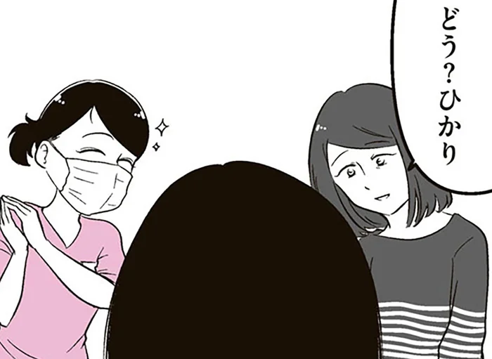 「思ってたのと違う」辛いダウンタイムを越えた娘の一言／娘に整形したいと言われたら（21）