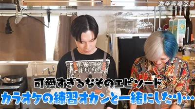 可愛すぎる信子さんのエピソード