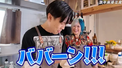 失恋の効果音？