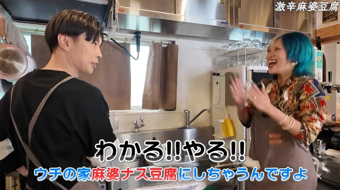 麻婆豆腐にナスもいれて「麻婆茄子豆腐」