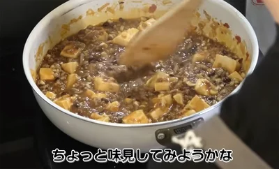ちょっと味見してみようかな