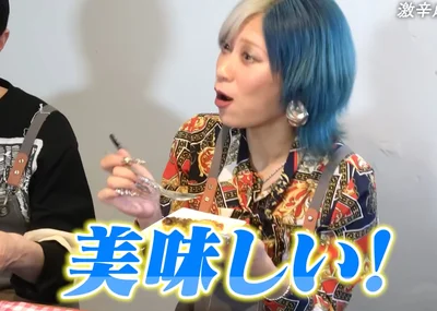 美味しい！！