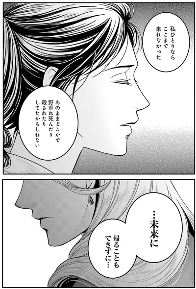 未来に帰ることもできずに…