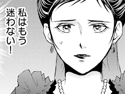 もう迷わない！
