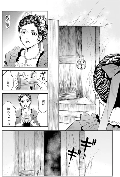 鍵が…壊れちゃった