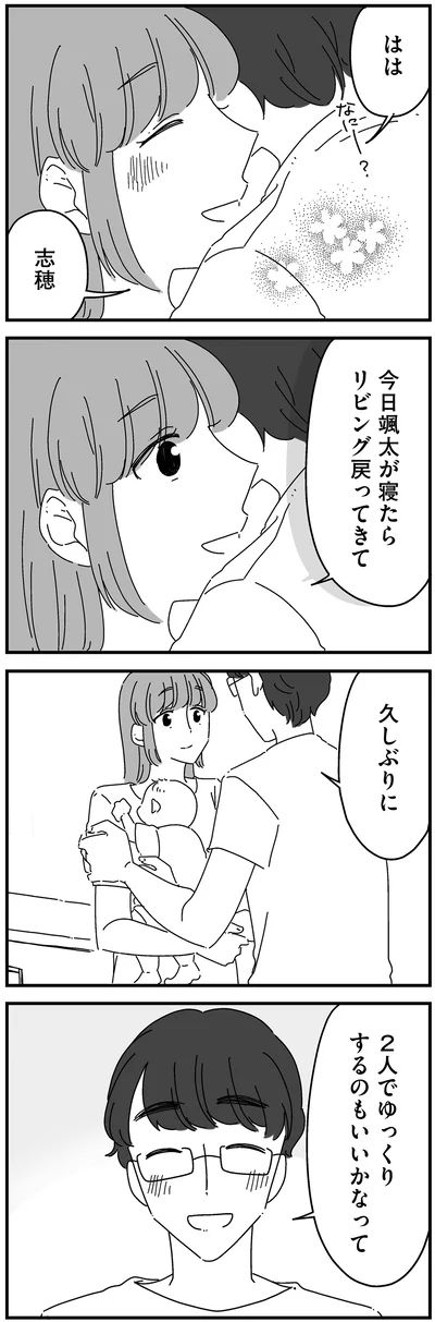 久しぶりに