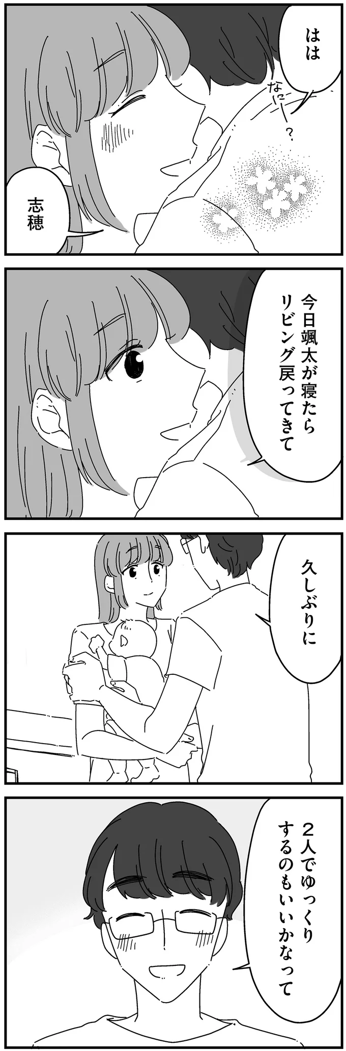 久しぶりに