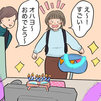 忘れがちな自分の誕生日…職場での「やさしいサプライズ」にほっこり【今日のありがとうリレー連載 第3回】