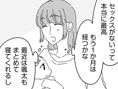 本当に最高