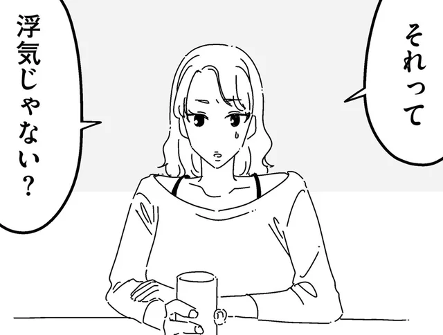 夫の「したい」を拒否し続ける妻。浮気される覚悟が必要？／夫に「したくない」が言えない（18）