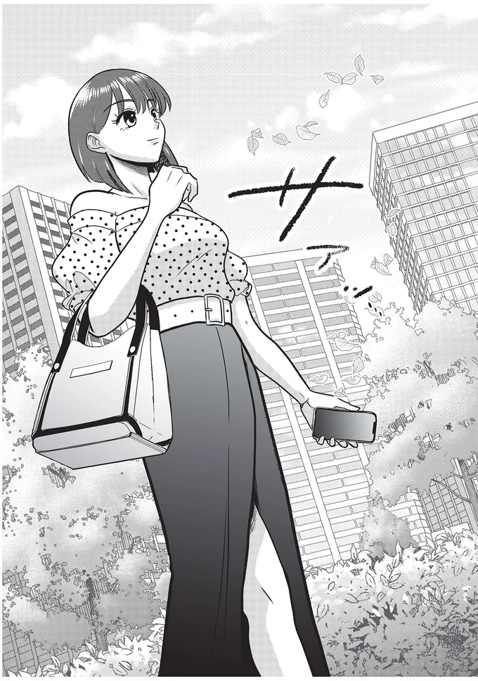 サァッ