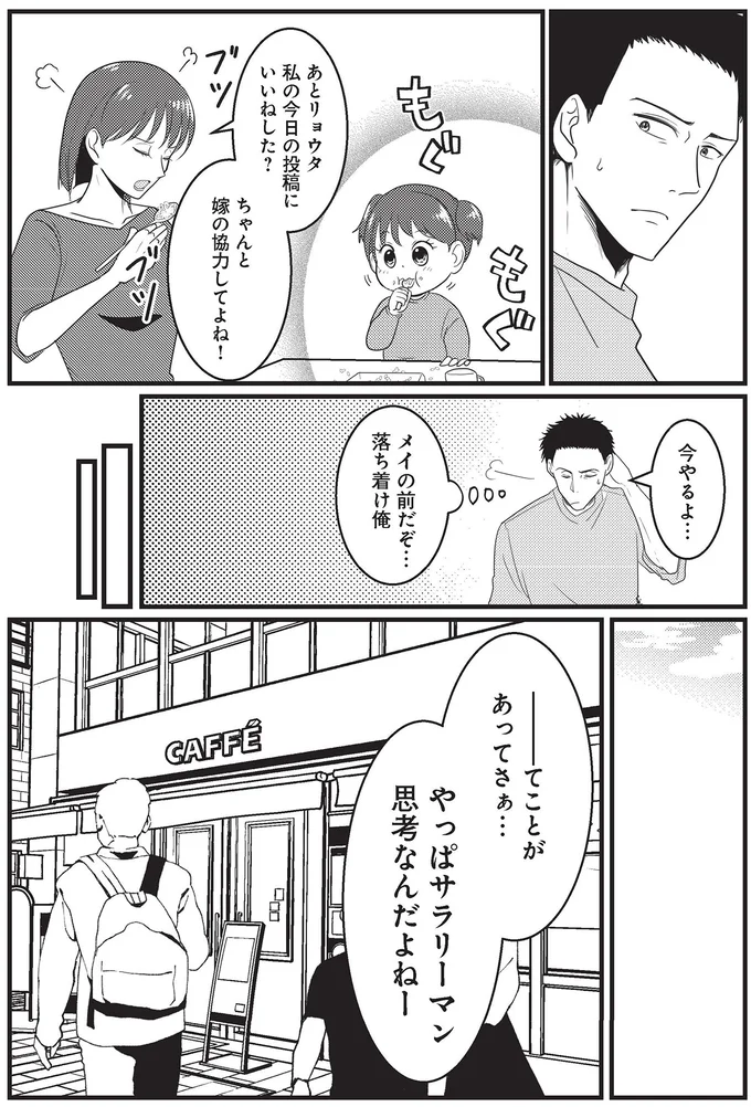 今やるよ…