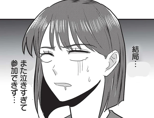 「いいね」が欲しいだけ。自称"勝ち組ママ"が娘の習い事までSNS投稿のネタにしようとして…／いいね依存の承認モンスター（4）