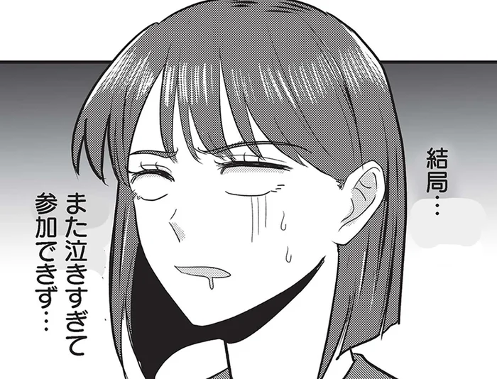 「いいね」が欲しいだけ。自称"勝ち組ママ"が娘の習い事までSNS投稿のネタにしようとして…／いいね依存の承認モンスター（4）