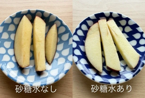 砂糖水の有無で3時間後の色合いはこんなにも違う！