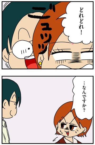 『マウンティング男の価値観をぶち壊した結果』より