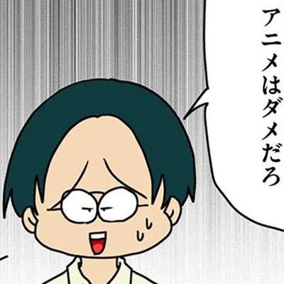 勝手なことを言う男性社員