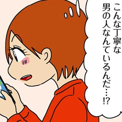 紳士的な社員