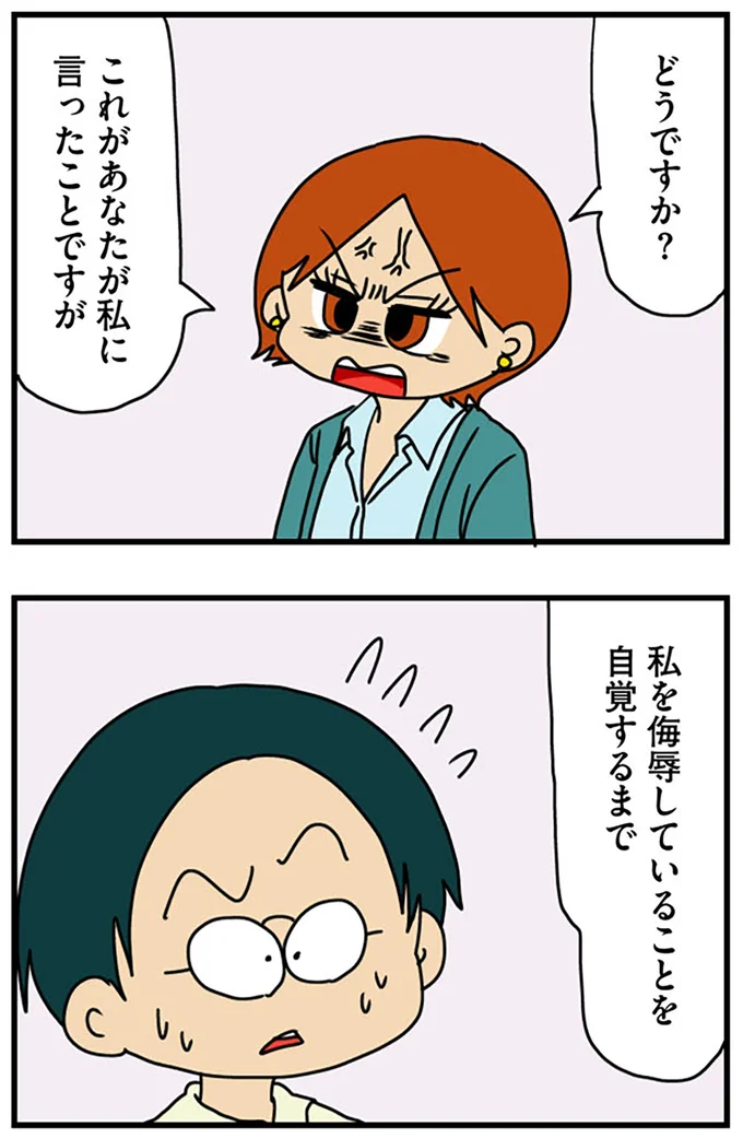 どうですか?
