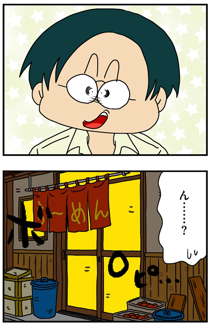 ん……？