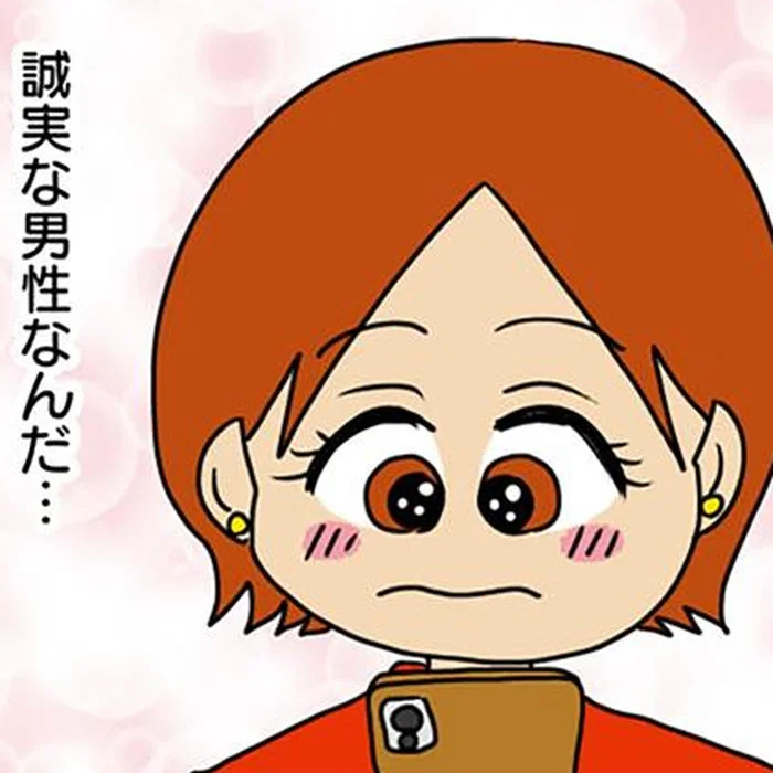 気になる男性社員から提案されたのは「ディナー」ではなく「ランチ」。その誠実さにときめいて／マウンティング男の価値観をぶち壊した結果（15）
