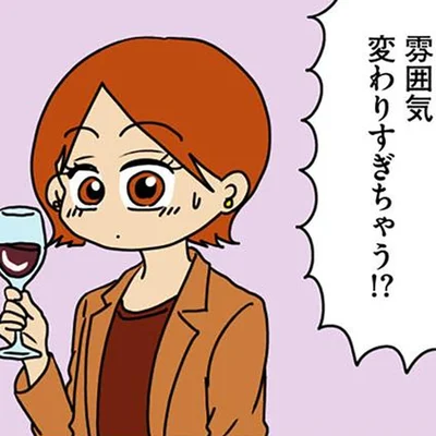 同窓会でも驚かれる変わりっぷり