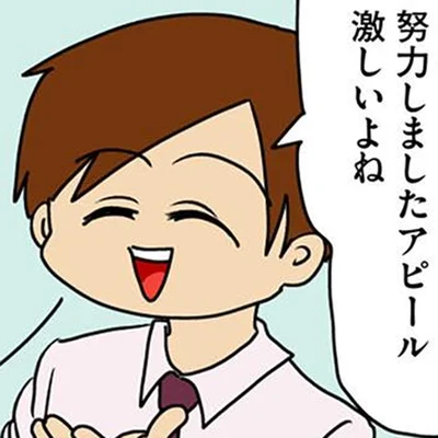彼氏からの突然の指摘