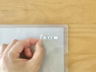 油性ペンで書き込んでテープを貼れば強度アップ！（▶他の方法との違いは？）
