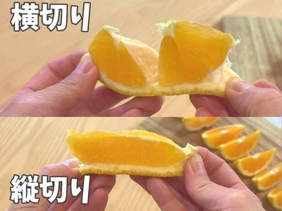 横向きに切ることで、皮からスムーズに剥がせる（▶次へ）