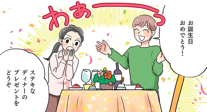 ちょっと手の込んだオシャレな料理で、誕生日をお祝い【キハダマグロのタルタル】