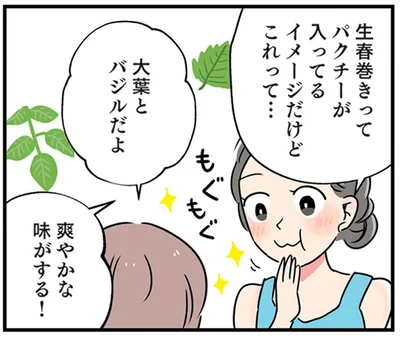 食欲がないときにも！大葉とバジルで爽やかな風味【蒸し鶏とザーサイの生春巻き】