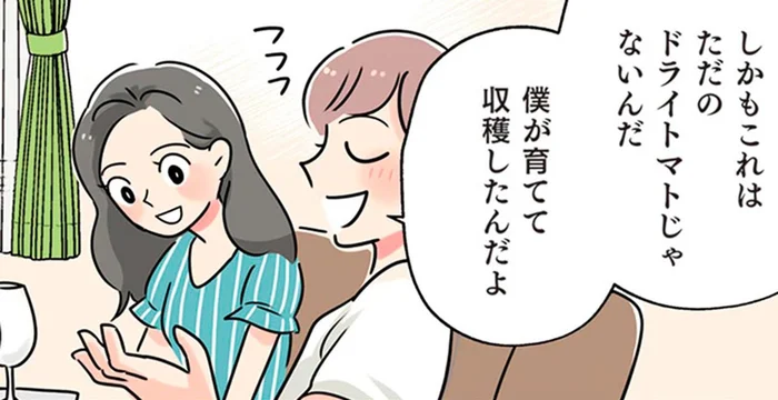プチトマトで簡単！オーブンで自分好みの乾燥具合に【セミドライトマト】