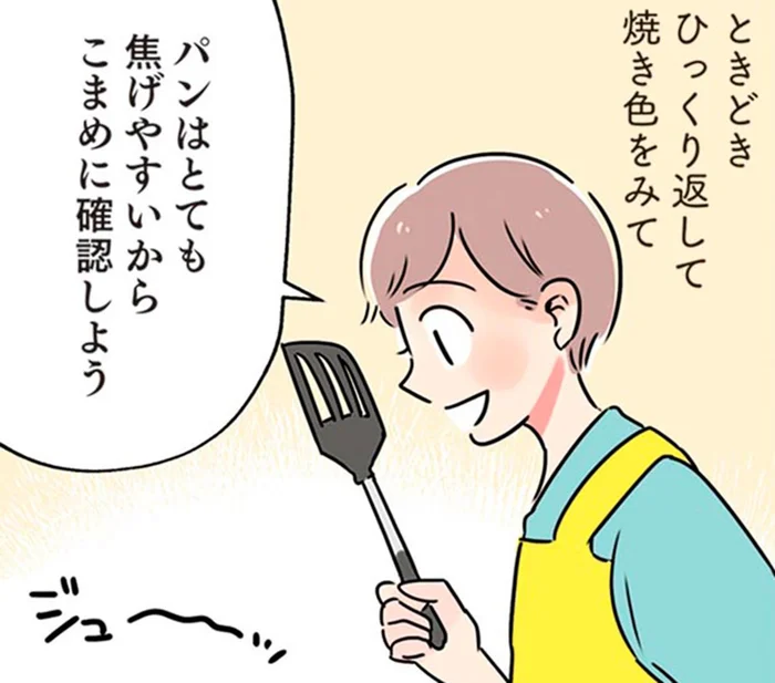 フライパンでOK！手が止まらない表面こんがり【ハムとチーズの焼きサンド】