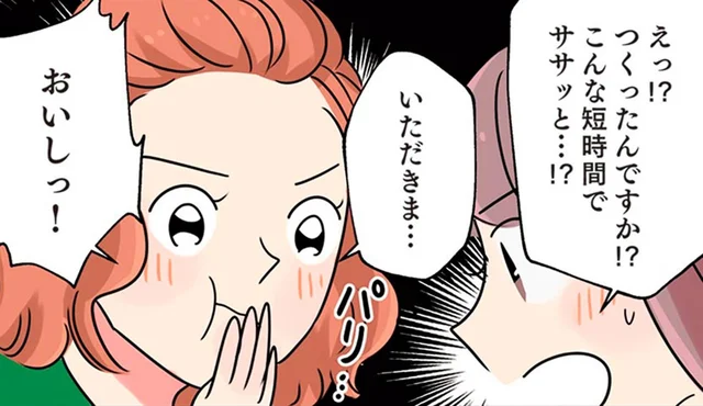 ごはんのおかずにもおつまみにも！彼女の同僚から大好評【蓮根のナンプラーきんぴら】