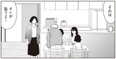 『長年家族だと思っていた母は知らない人でした』より