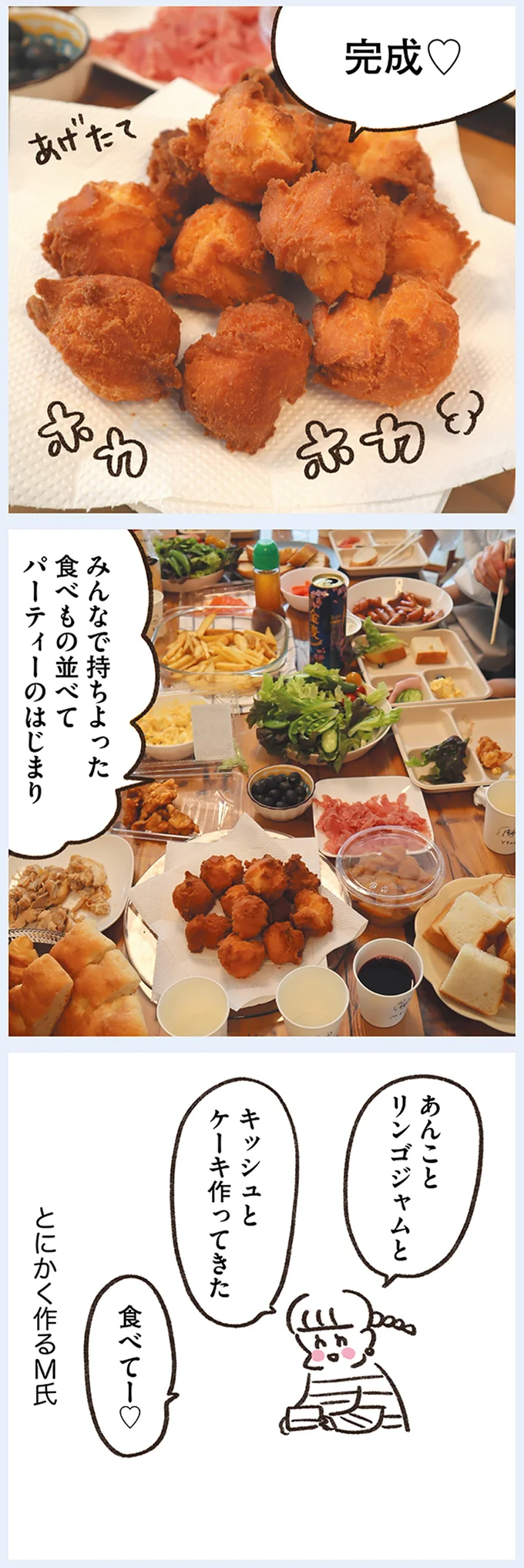 完成