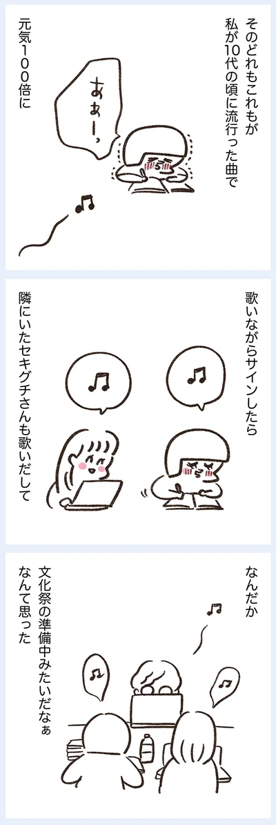 『うちらはマブダチseason4 マゼンダ先生とわたし』より