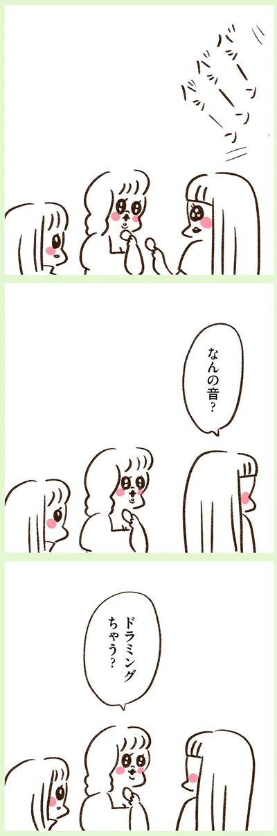 『うちらはマブダチ season2』より