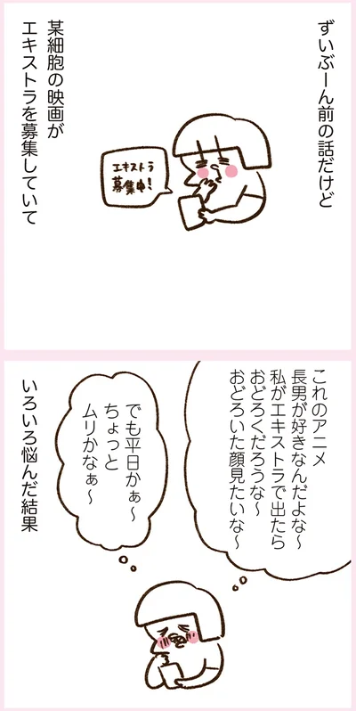 『うちらはマブダチ season3 大人になってもマブダチって最強やん！編』より