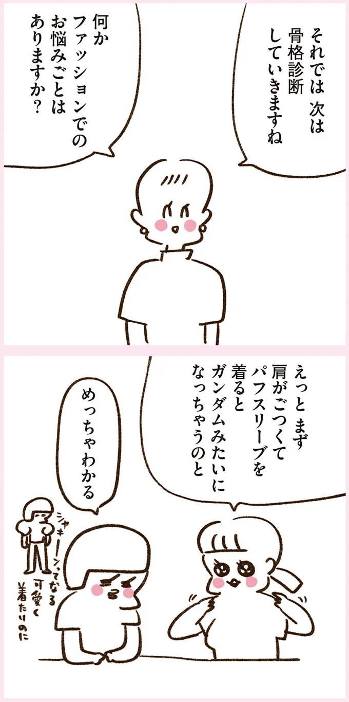 『うちらはマブダチ season3 大人になってもマブダチって最強やん！編』より
