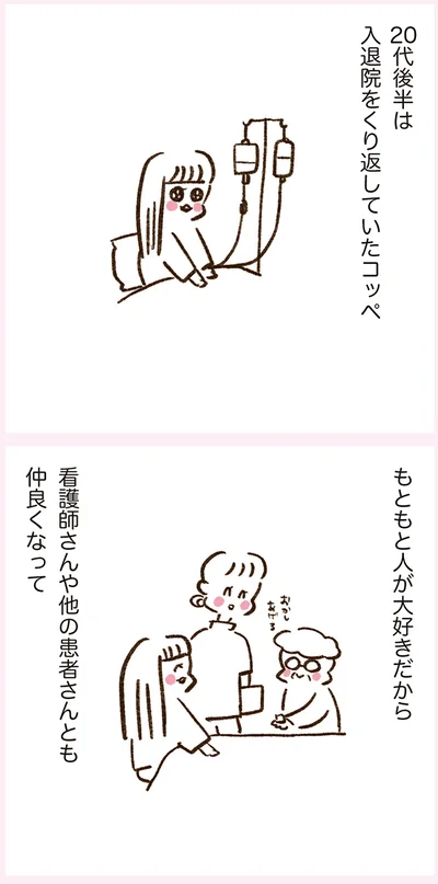『うちらはマブダチ season3 大人になってもマブダチって最強やん！編』より