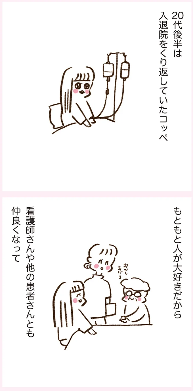 『うちらはマブダチ season3 大人になってもマブダチって最強やん！編』より