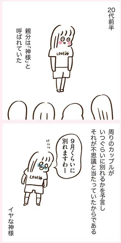『うちらはマブダチ season3 大人になってもマブダチって最強やん！編』より
