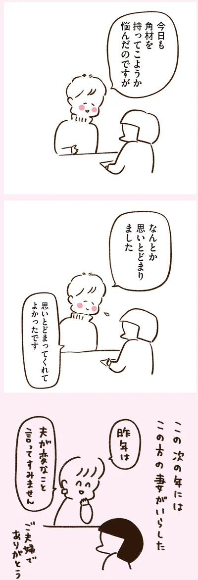 『うちらはマブダチ season3 大人になってもマブダチって最強やん！編』より