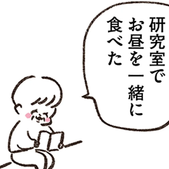 コミックエッセイがつないだ縁。高齢になった恩師に、もう一度会いたい！