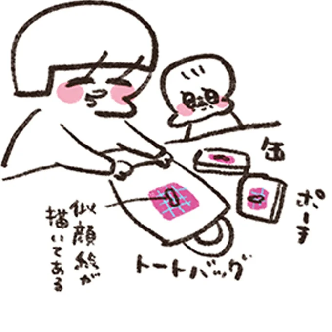オリジナルグッズをプレゼント!