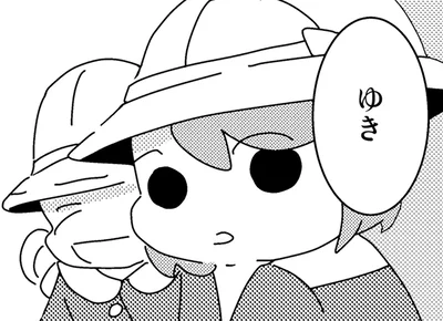 迎えにいつも来るのは祖母